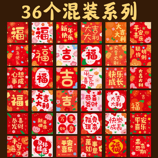 36�����bС����2026����t�����ɐۻ����L�������Ƿ�󼪸��։��q