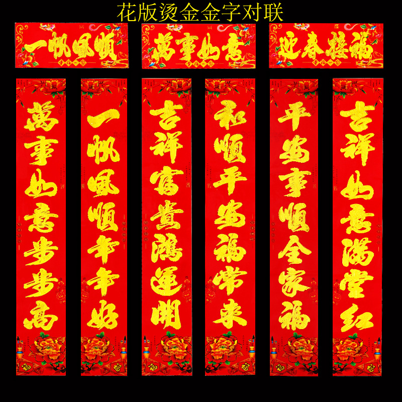 中兴花版金字.png