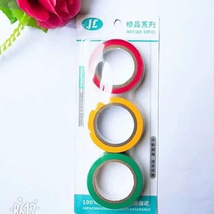 Factory direct waterproof tape electric tape insulation tape 3 Pack wholesale two-dollar store supply wholesale