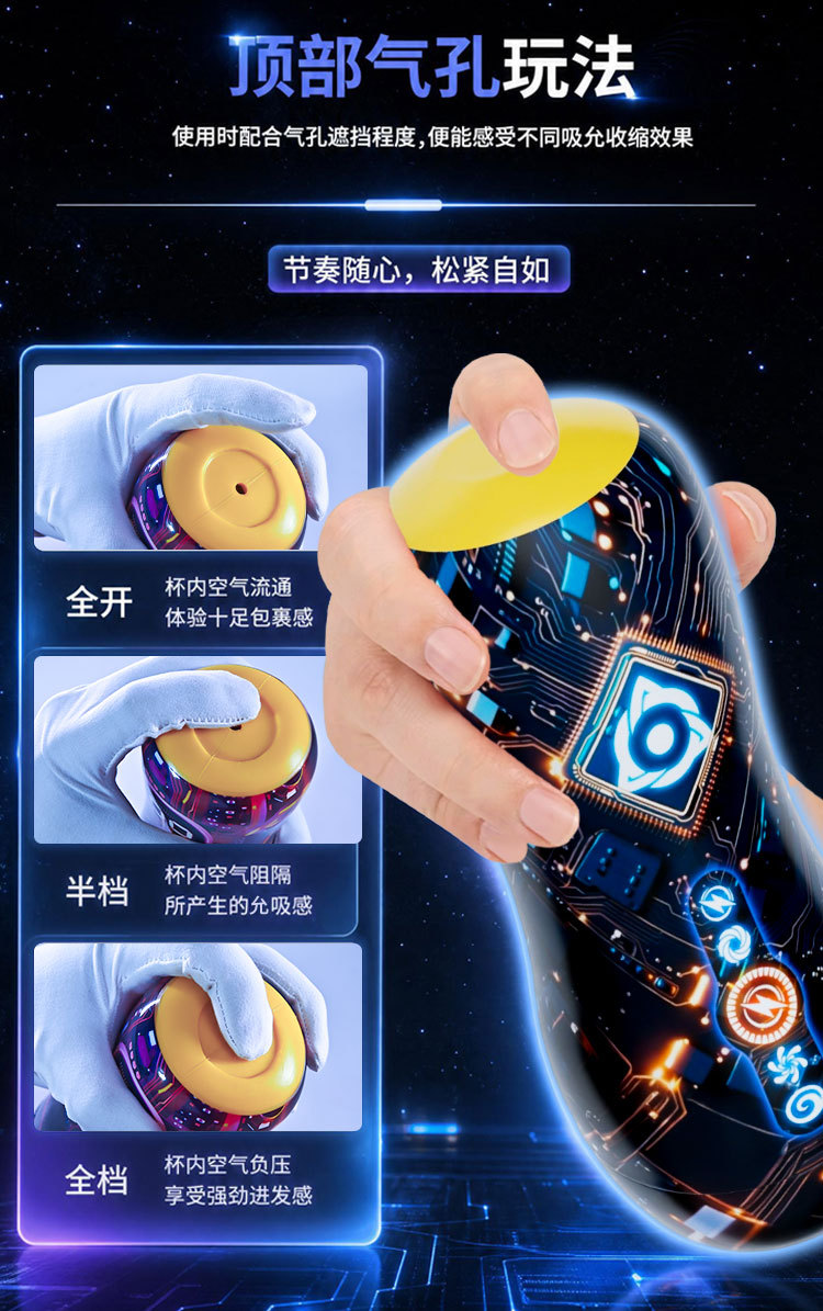 Jiuai Electric Airplane Cup Male Masturbator with Vibration and Sound, TPE Sleeve — detail image 29