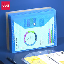 得力5501文件袋A4透明按扣袋塑料公文袋学生用办公资料袋批发