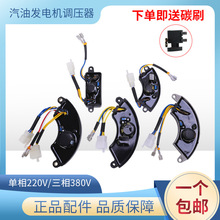 ���Ͱl늙C���2/3ǧ��AVR�{����5-8KW������220V/380V늉�������