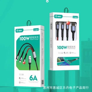 100W�W�侎��һ�����֙C������ �m��OPPO��vivo�A���֙C��늾�