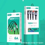 100W闪充编织一拖三手机数据线 适用OPPO米vivo华为手机充电线