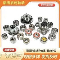 其他滚动轴承;轴承;圆锥滚子轴承