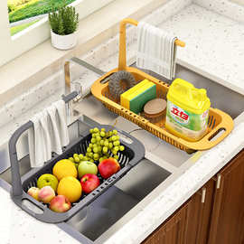 新款水槽沥水篮家用厨房洗菜水果沥水塑料篮可调节伸缩收纳置物架