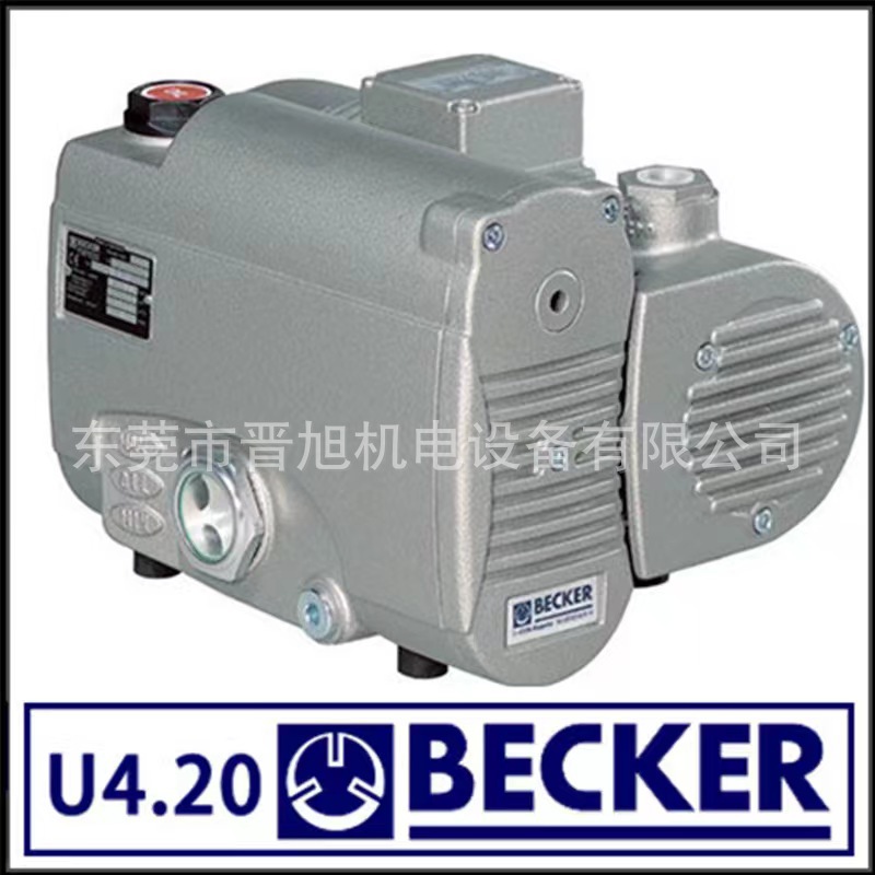 德国贝克BECKER真空泵U4.20/U4.40 原装正品型号可订现货