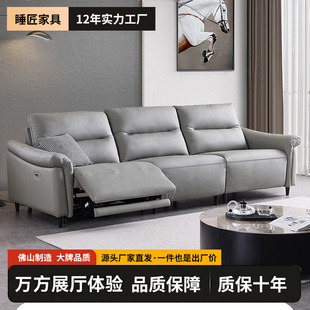 意式极简电动沙发零靠墙三人位客厅简约现代真皮双电动伸缩沙发-阿里巴巴