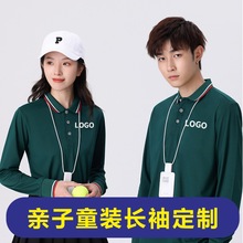 ���䷭��ͯװPOLO�����ƹ������������������T���Ļ���ӡLOGO