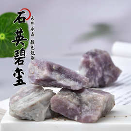 天然石英碧玺原石香薰扩香石淘矿石大颗粒鱼缸盆栽水晶石