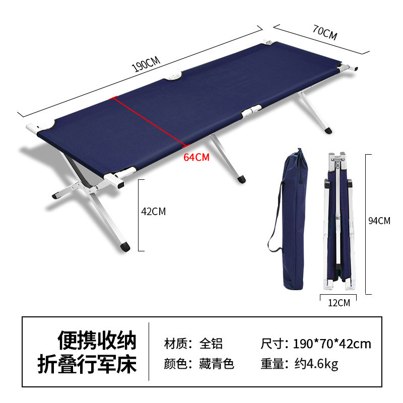 卸売屋外軽量折りたたみベッド緊急災害救助キャンプベッド超軽量超ワイドアルミ合金キャンプベッドキャンプベッド|undefined