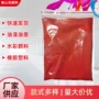 国旗红有机遮盖254颜料