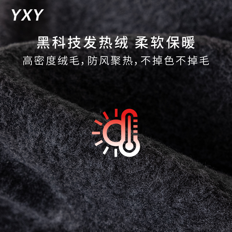 YXY 棉竖条九分打底裤秋冬加绒加厚竖条纹九分裤高腰显瘦外穿裤袜|undefined