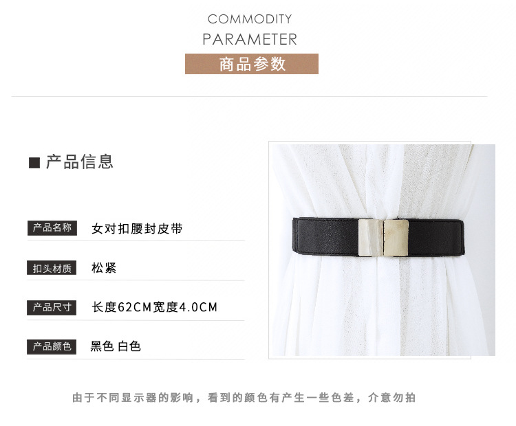 Girdle details_04.jpg