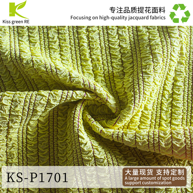 泳衣面料提花纹肌理纹面料时尚辅料抗菌遮盖泳衣提高游泳速度批发