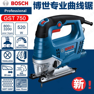 Bosch Gst750 Electric Jigsaw Household Reciprocating Saw Multi-Function Speed-Adjustable Cutting Saw 90/150 High Power