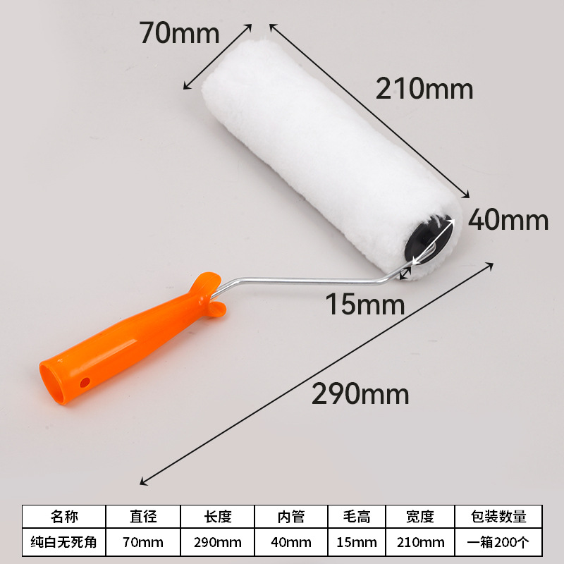 Pure white without dead ends 9inch polyester (200 pieces per piece)