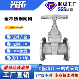 闸阀;止回阀;其他阀门