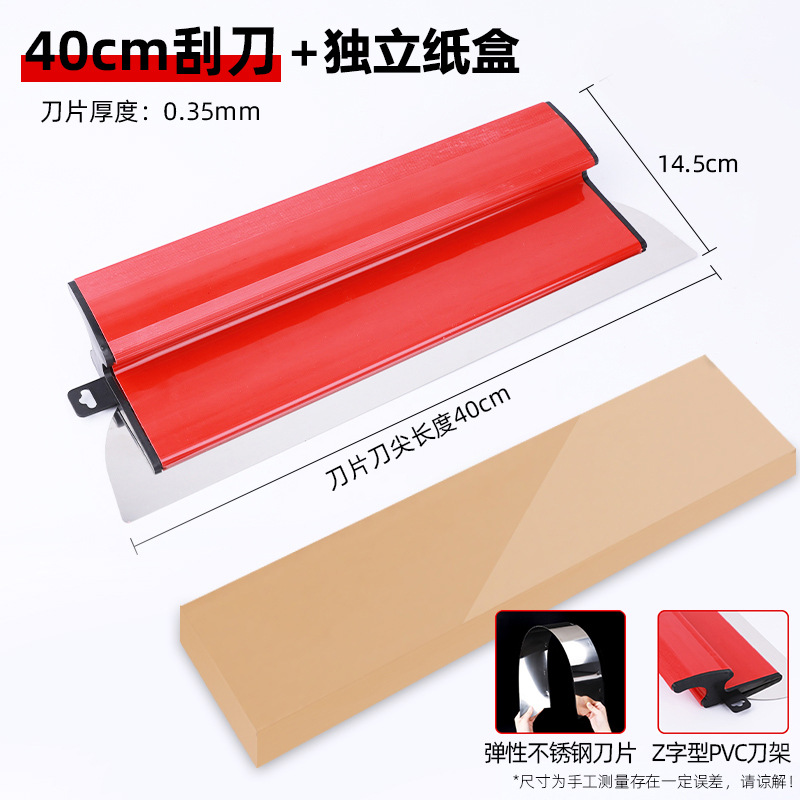 raspador de acero inoxidable raspador de pared raspador