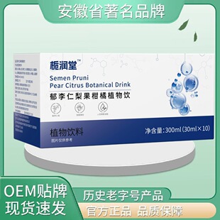 �d�����������������ֲ����{��300ml ֧��һ�����l �S��ֱ�l