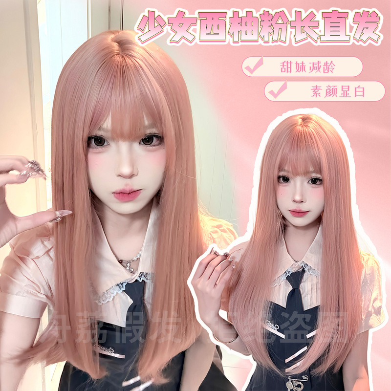 Zhouli Wig Grapefruit Pink Sweet Long Straight Hair Age-Reducing and Repairing Lolita Daily Natural Atmosphere Full Headgear Batch Zhouli Wig Grapefruit Pink Sweet Long Straight Hair Age-Reducing and Repairing Lolita Daily Natural Atmosphere Full Headgear Batch