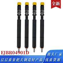 EJBR04901D共轨柴油喷油器28280600适用于德尔福 TATA SAFARI 2.2