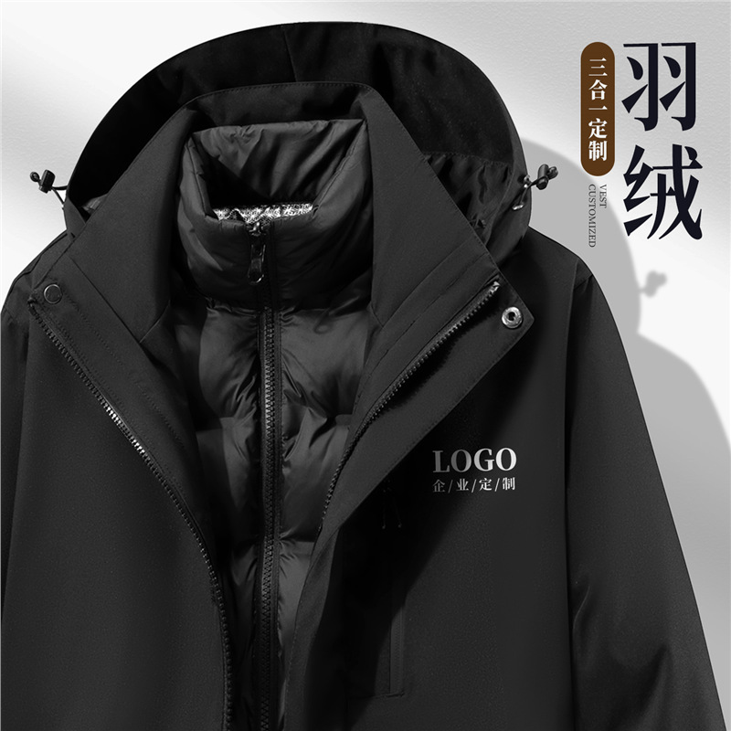 High-Quality down Jacket Three-In-One Jacket Custom Work Clothes Printed Logo Outdoor Windproof Jacket Autumn and Winter