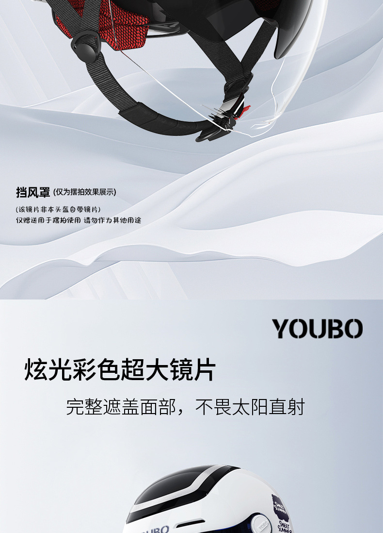Youbai 3C Certified Electric Motorcycle Helmet Men and Women Winter Double Lens Sunscreen Half Helmet