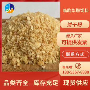 �������ϼ�ɷۼ� ���������ԭ����ɷ���������