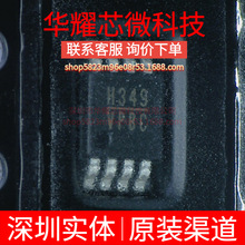 HMC349MS8GE ȫ��ԭ�b �zӡH349 ���bMSOP-8 ���l�_�P