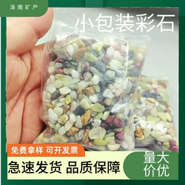 其他非金属;沙石砾石;其他非金属