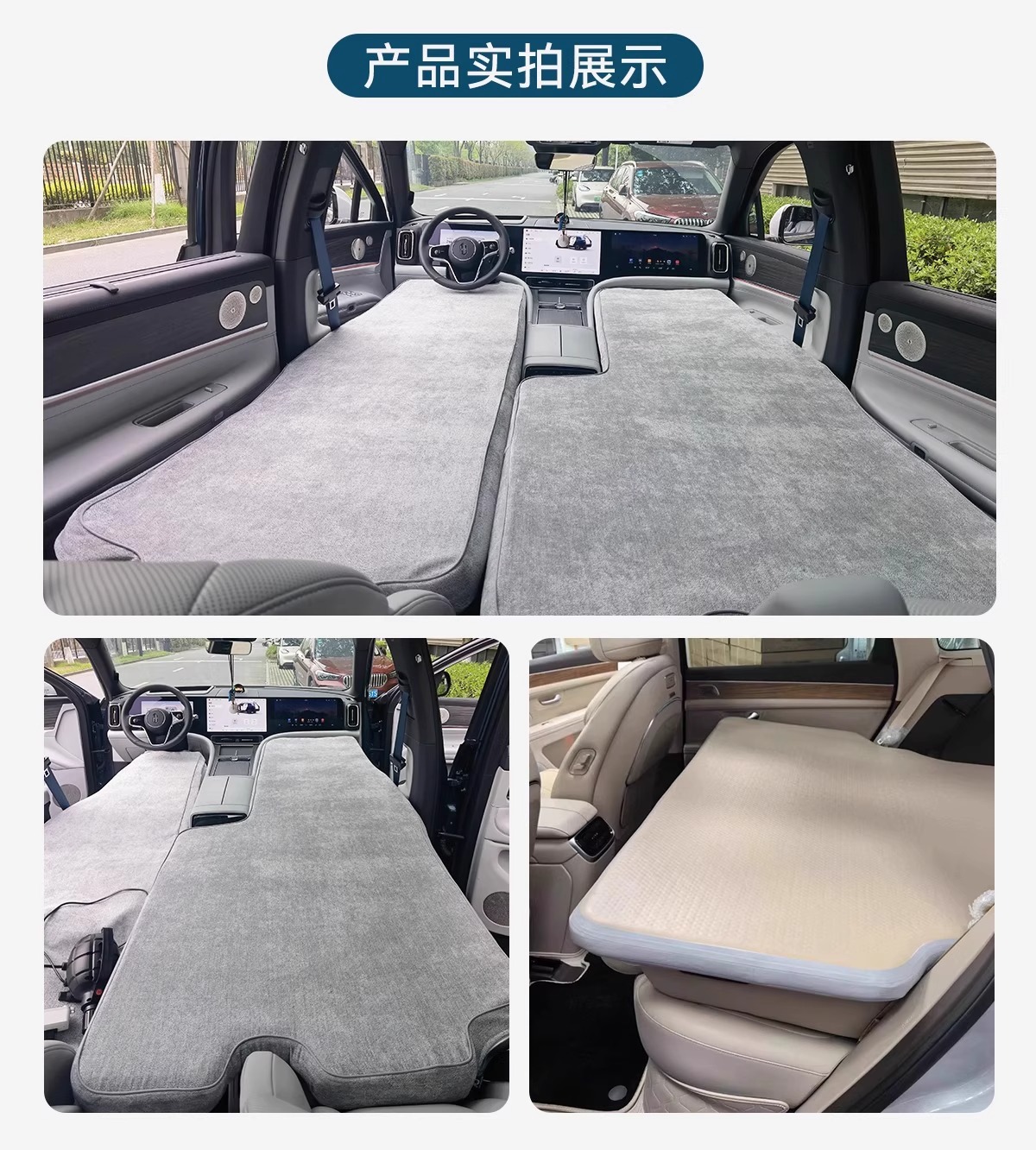 Aito M8/M9 Inflatable Suv Rear Brushed Car Mattress Camping Sleeping Bed Car Overnight Travel Bed