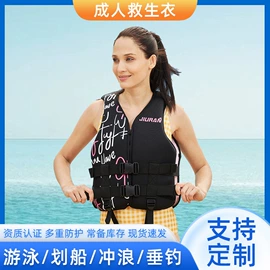 游泳辅助用品;救生衣;儿童泳衣