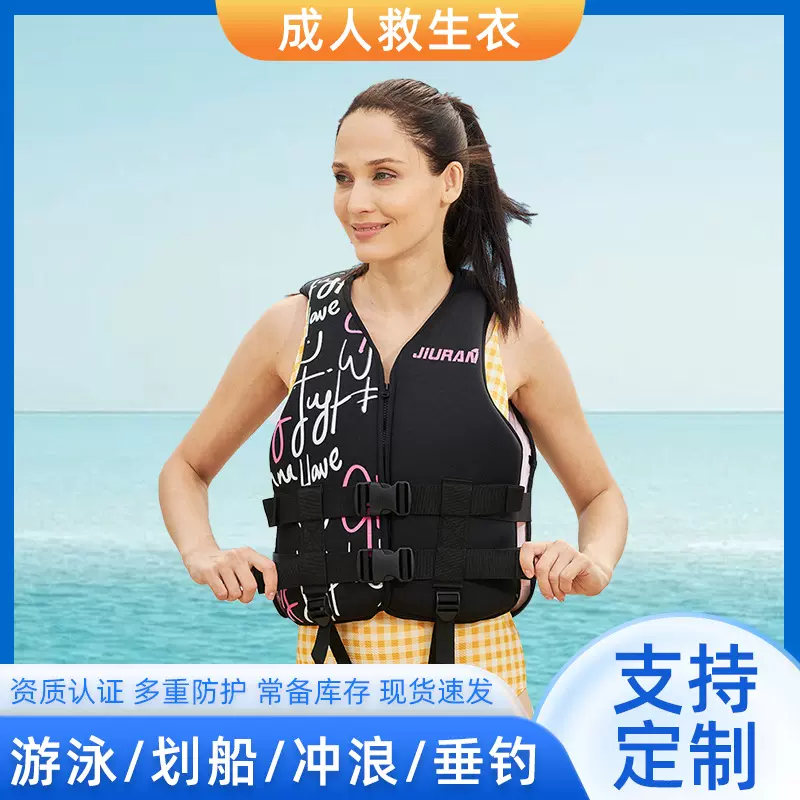 成人船用水域救援大浮力胖子矶钓海钓马甲腰带式隐形便携式救生衣