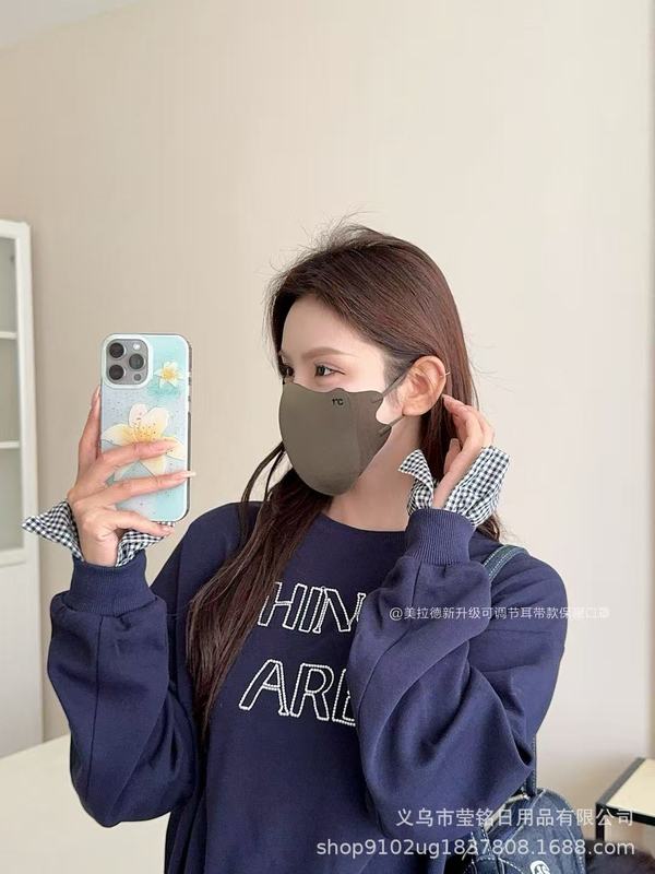 美拉德可调节保暖口罩立体高颜值骑行防寒厚百搭显脸小护眼角面罩|undefined