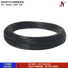 耐腐蚀ptfe防静电铁氟龙管pfa导电特氟龙管耐高温黑色导电四氟管