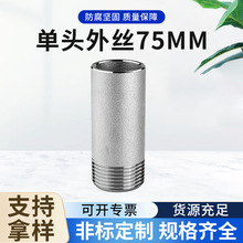 ���^��z75mm304���P䓆��^�z�ݼy�Ƚ������z��46����z�ۺ����L