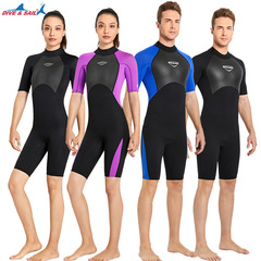 DIVE&SAIL wetsuit 2MM short-sleeved warm wetsuit European and American large size snorkeling swimming cold-proof surfing suit