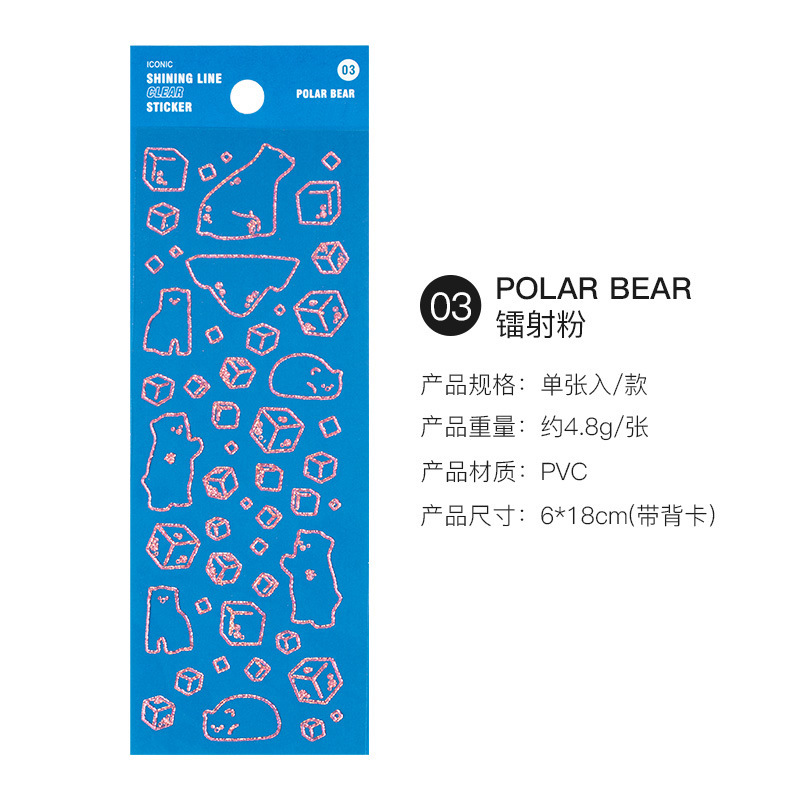 Flash láser transparente pegatinas DIY álbum mano cuenta material de decoración pegatinas estrella decoración transparente PVC pegatinas