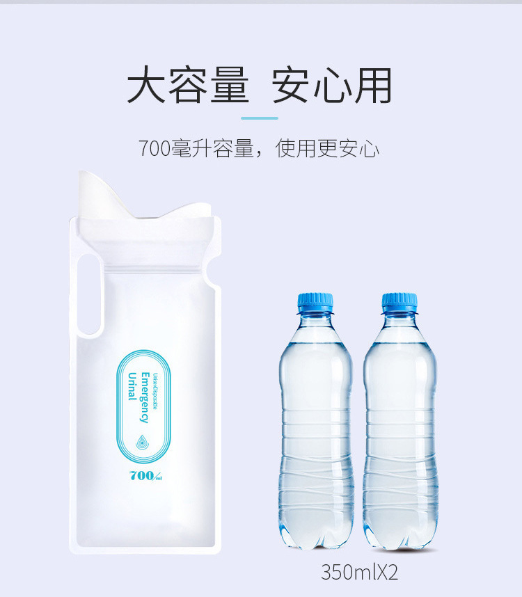 Car Emergency Urine Bag Disposable Mobile Travel Convenience Urine Bag Self-Driving Travel Portable High-Speed Male and Female Urinal