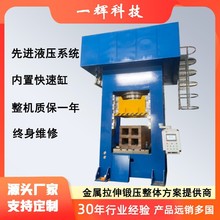 轴承保持器液压压力机热挤压热锻框架导轨式650吨油压机冲压机