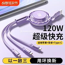 120W��s����������һ�֙C���һ����܇�d��늾��m����O���A�鰲