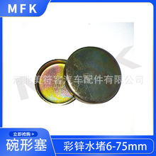 �F�������ƬQC/T388-1999ˮ�¶��^20MM���͚�׿���˹���w�l�әC