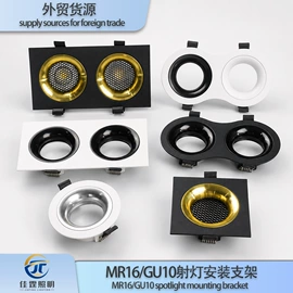 灯具外壳;射灯;LED灯杯