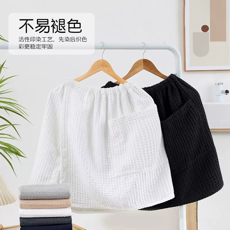 男士浴裙华夫格可穿浴巾毛巾成人家用浴袍吸水不掉毛可调节松紧带