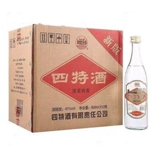 四特酒45度52度500ml*12瓶绵柔特香型白酒简装莲瓶光瓶液江西特产