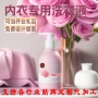 源头定制抽奖中老年洗衣液
