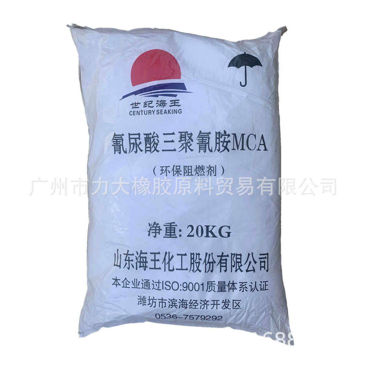 现货销售橡塑发泡保温隔热材料用丁基IIR丁腈NBR橡胶阻燃剂批发