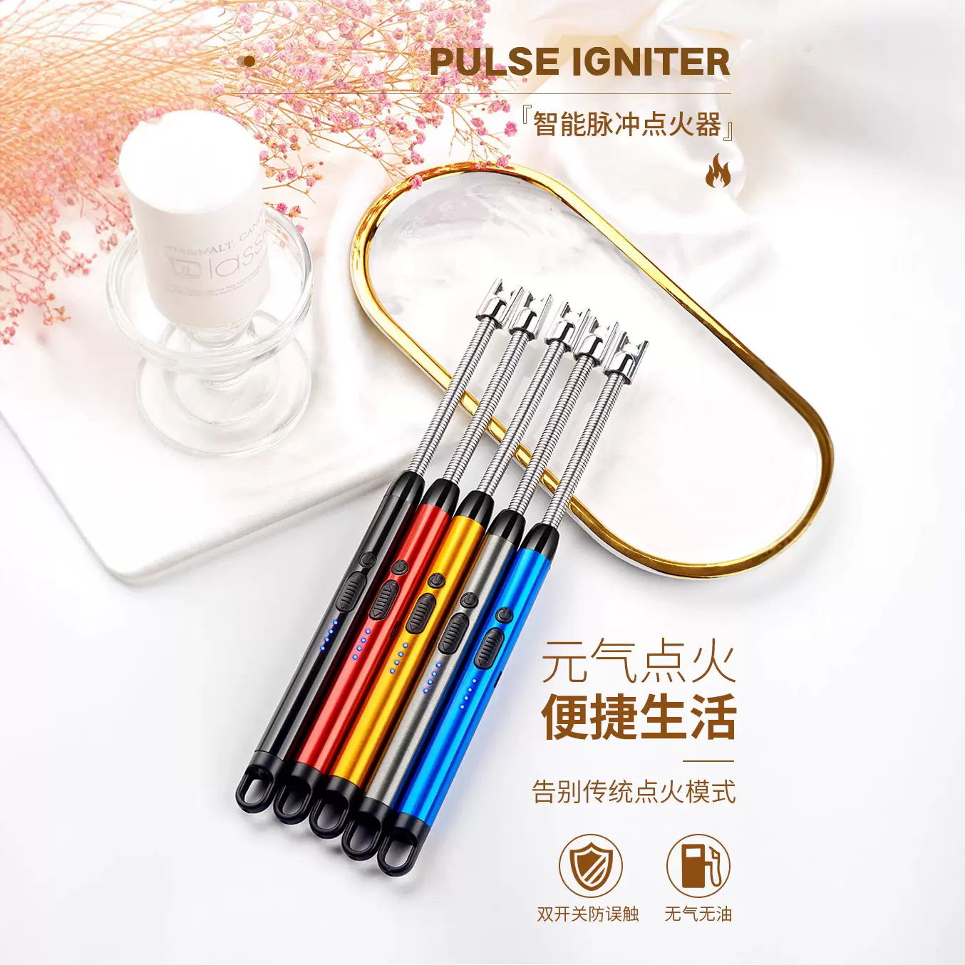 903USB电弧充电脉冲点火枪可视电量抵抗强风360度旋转厨用点火器