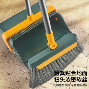 Household Broom Dustpan Set of Stainless Steel Durable Thickened Broom Combination Two-piece Dustpan Broom Combination